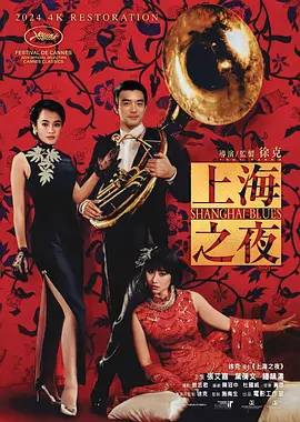香蕉毛片