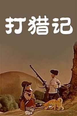 日韩欧美国产另类