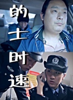 早上的舒畅