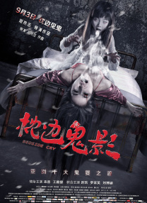 享受的性爱