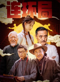 失去纯洁